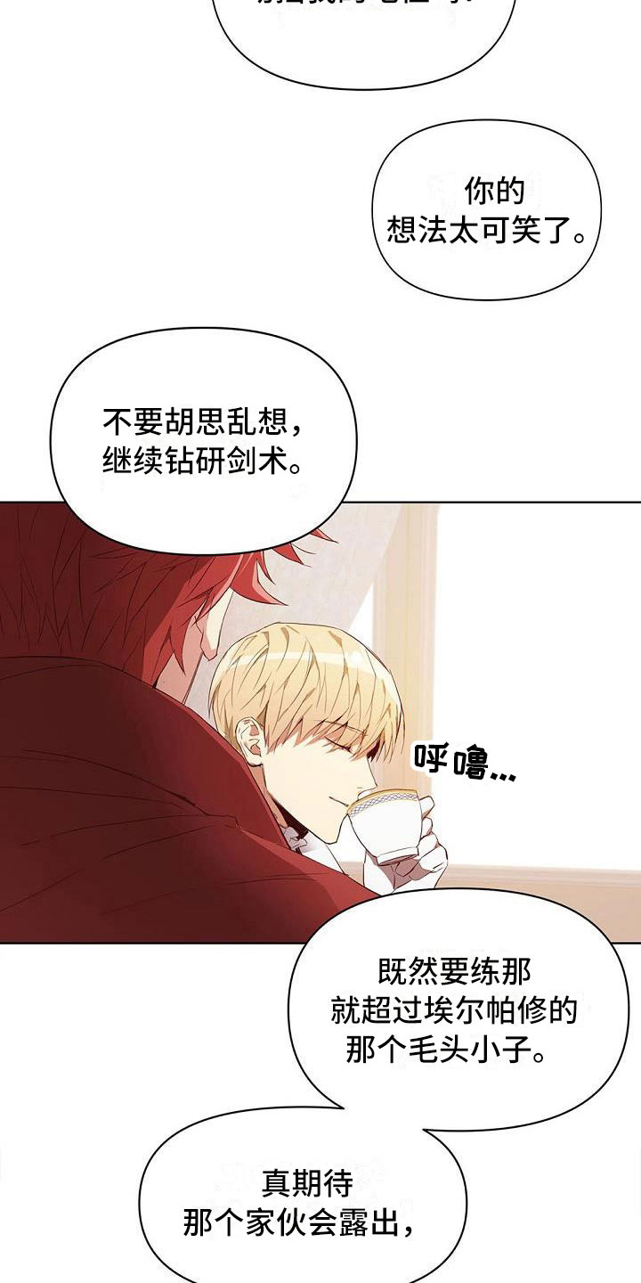 第3章：出现状况20