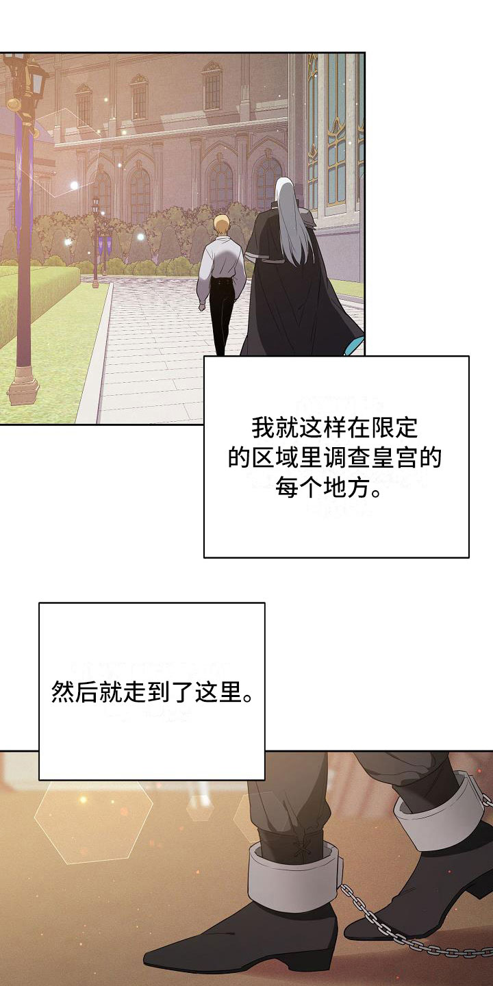 第18章：足以应付20