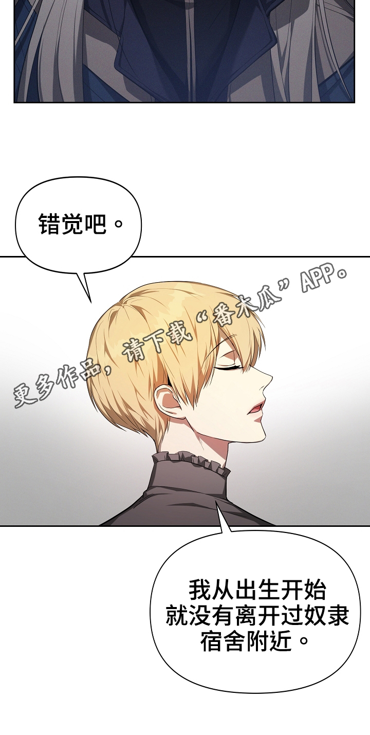 第26章：见过19