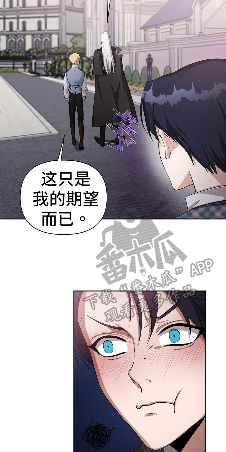第40章：得逞4