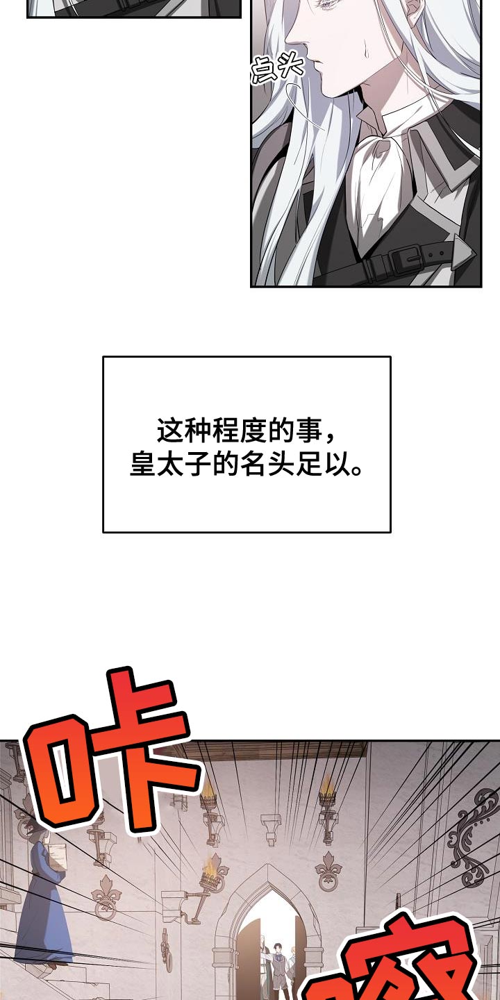第41章：不想了5