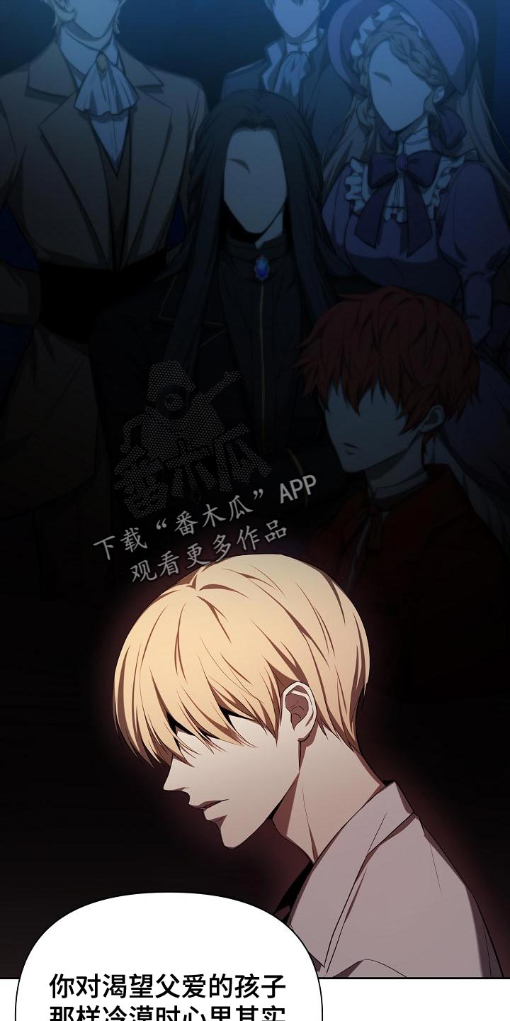 第31章：不像话5