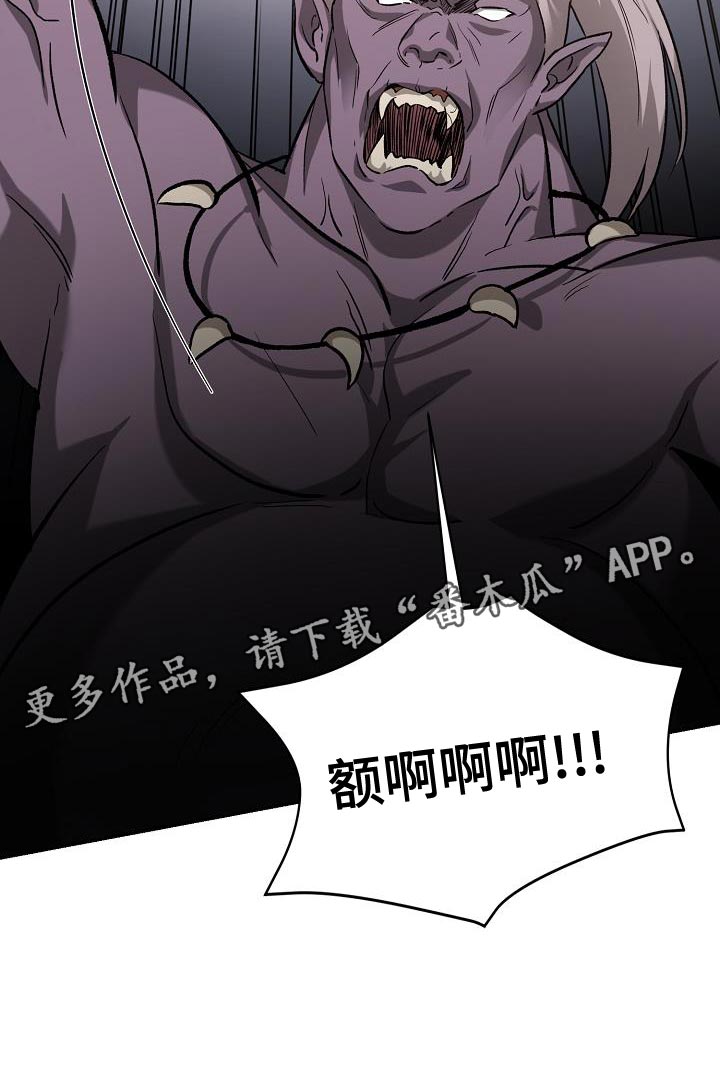 第45章：展示自己的威严32