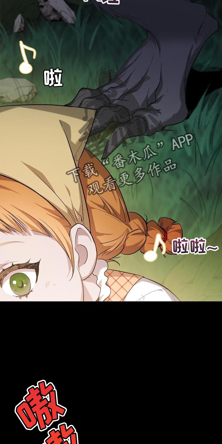 第45章：展示自己的威严16
