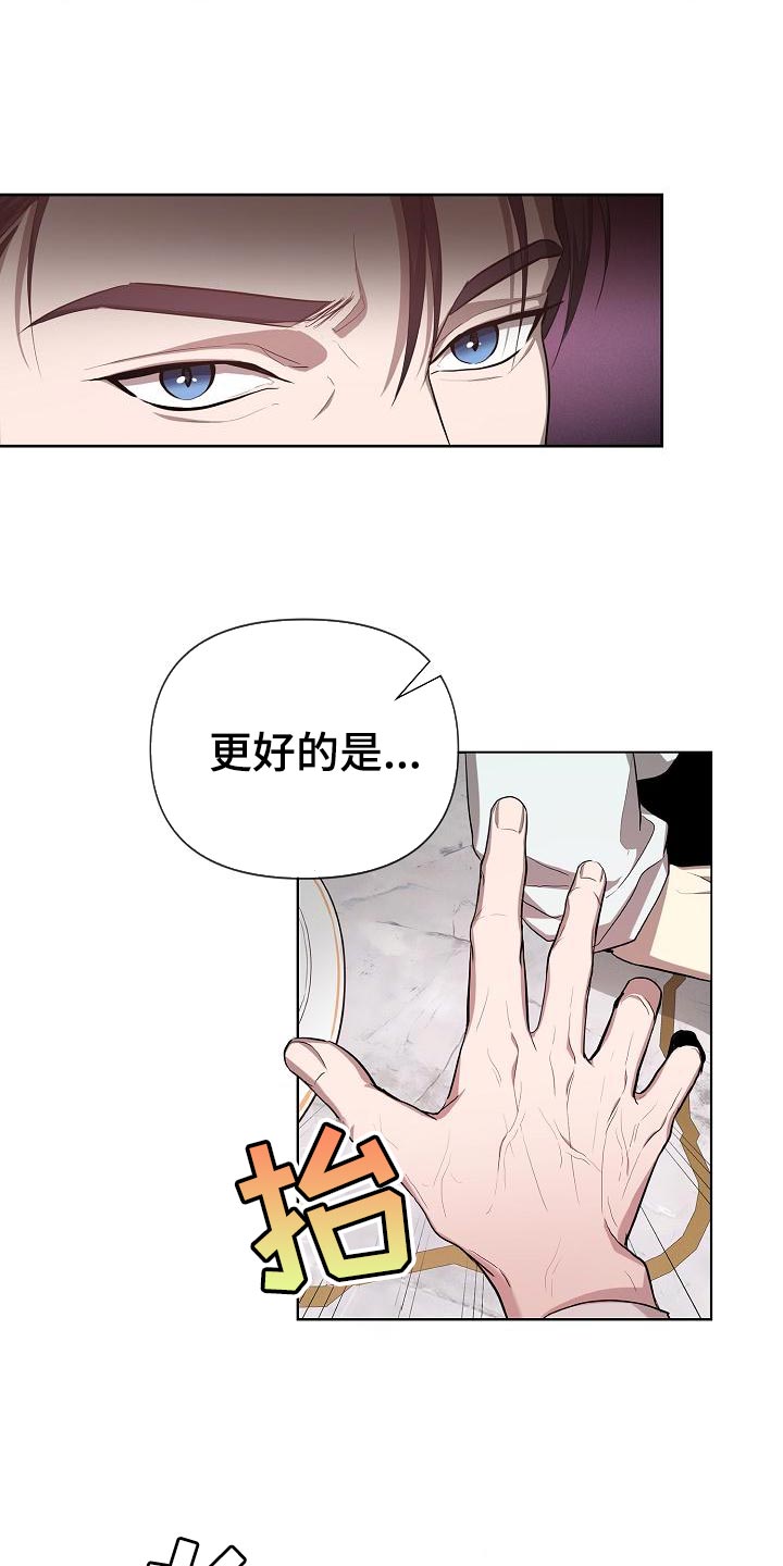 第30章：装柔弱15
