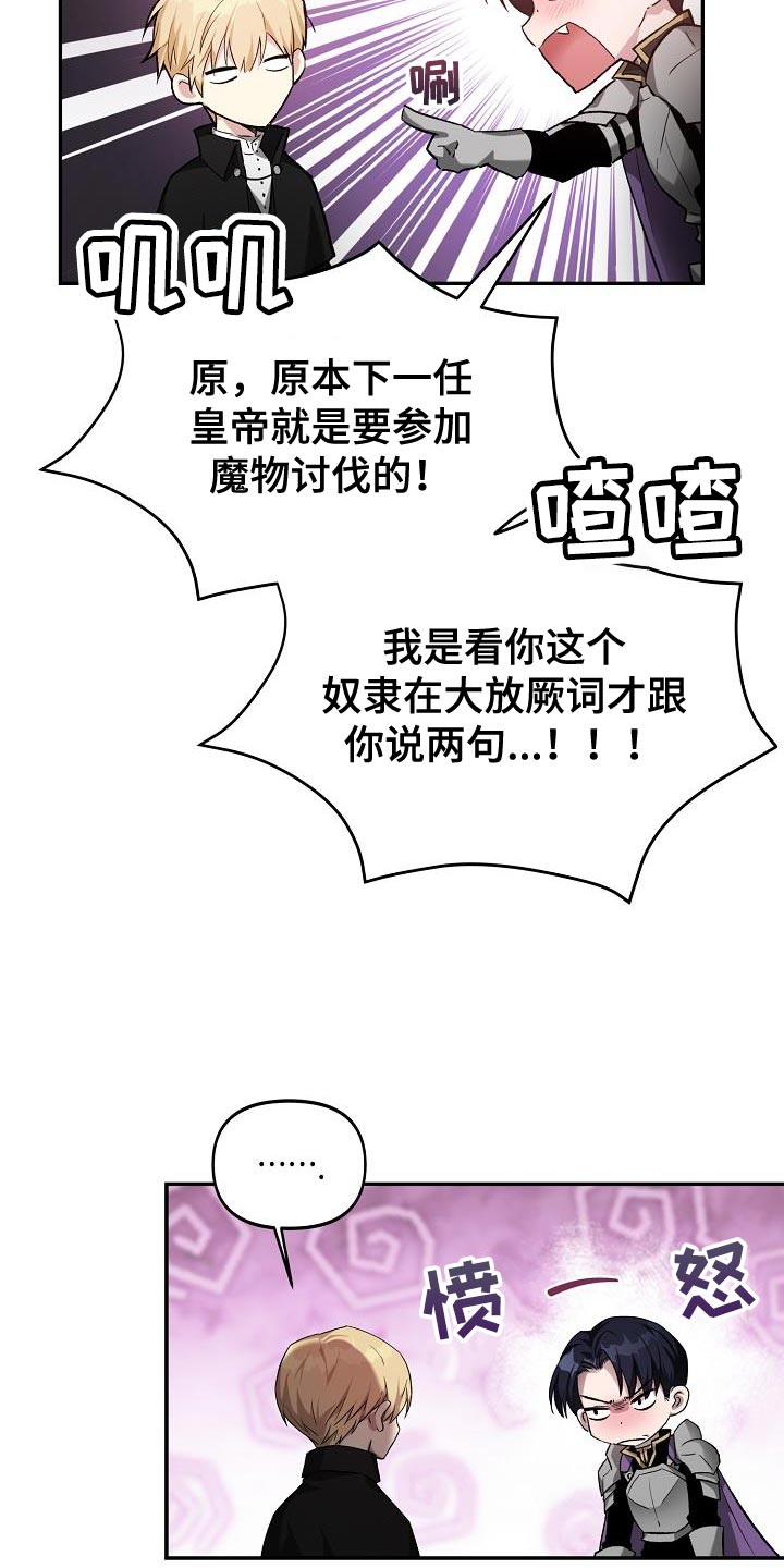 第46章：手帕14