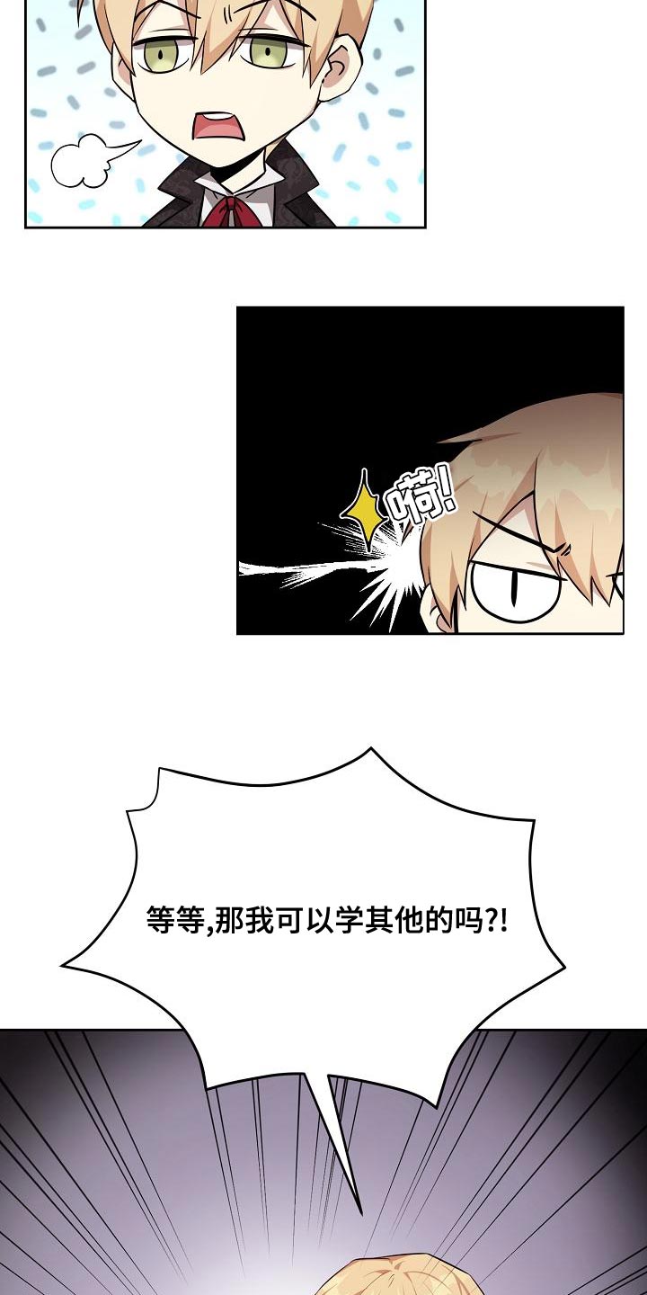第36章：学习剑术28