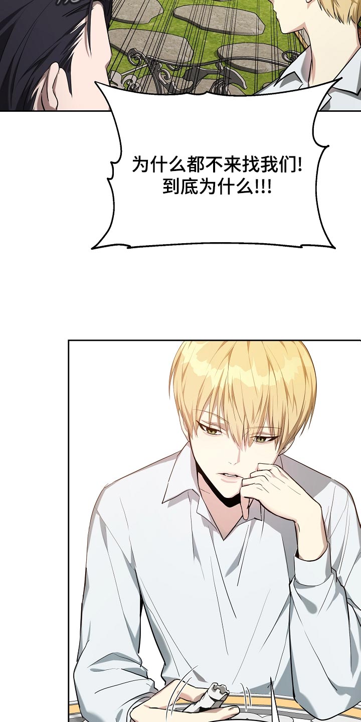 第24章：亲近4