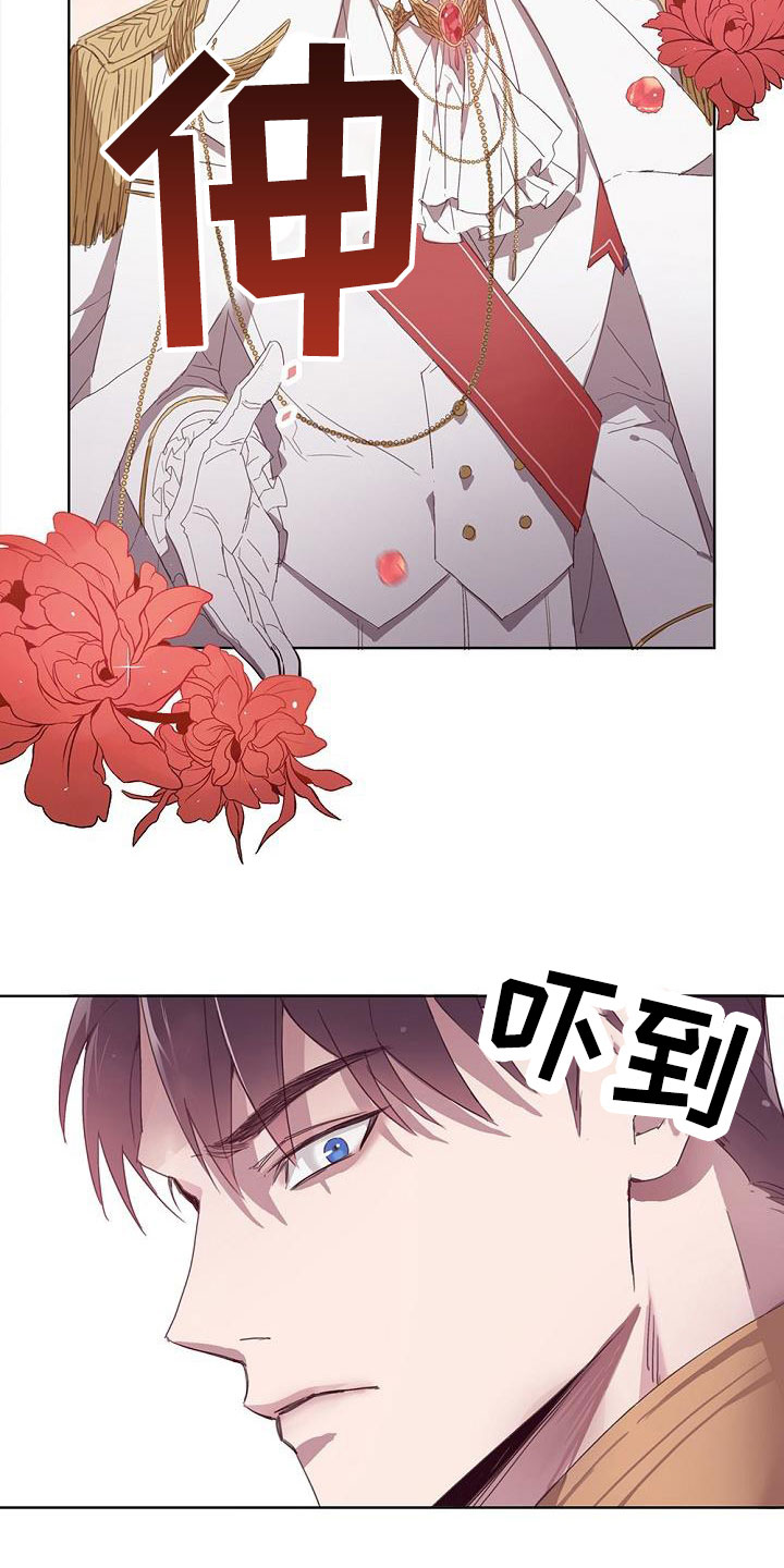 第2章：休战协议7
