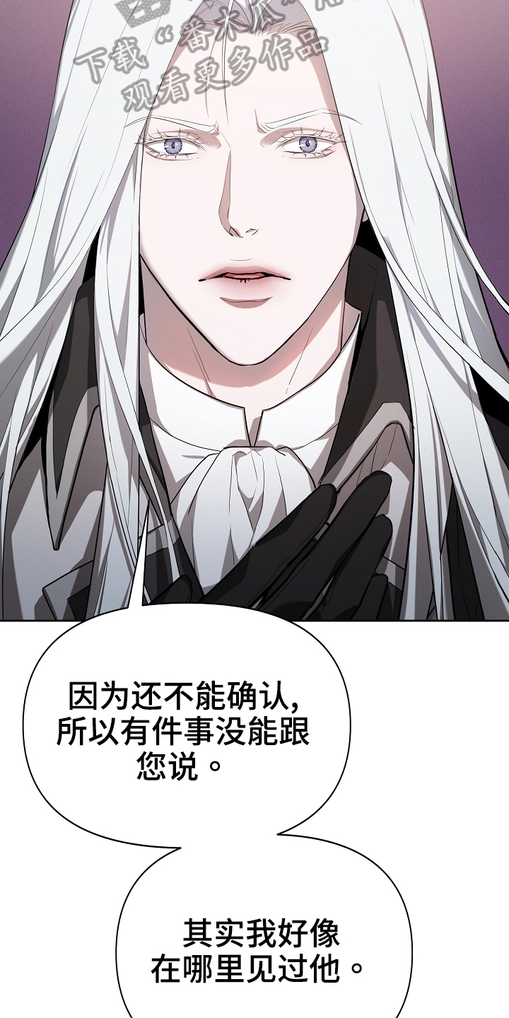 第28章：你是谁22