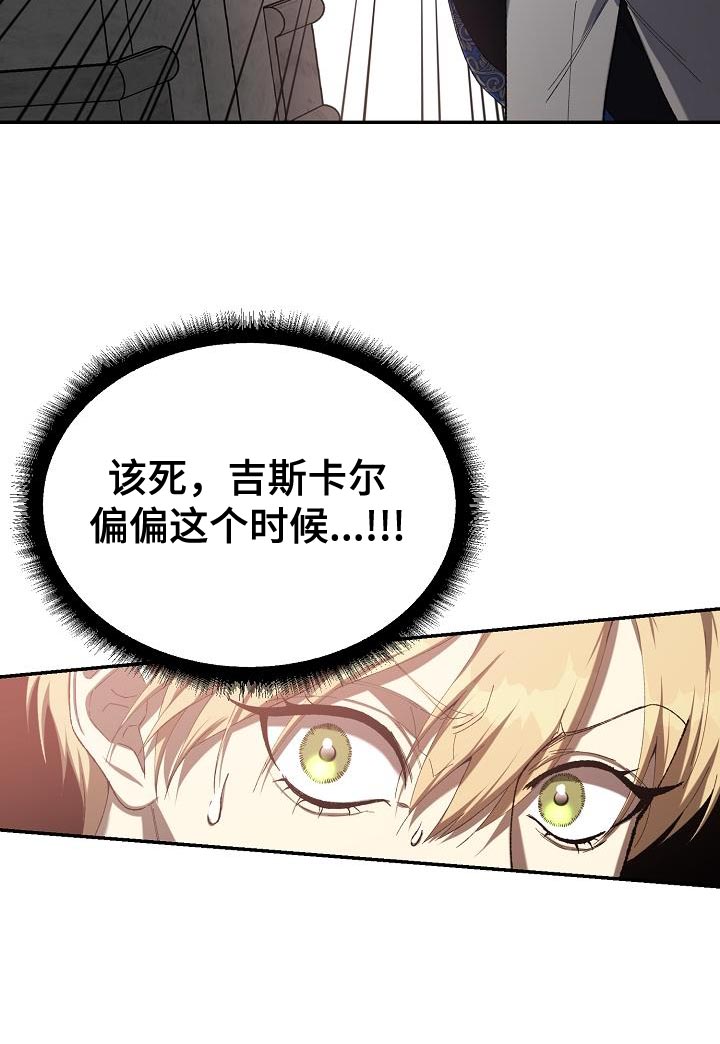 第41章：不想了36