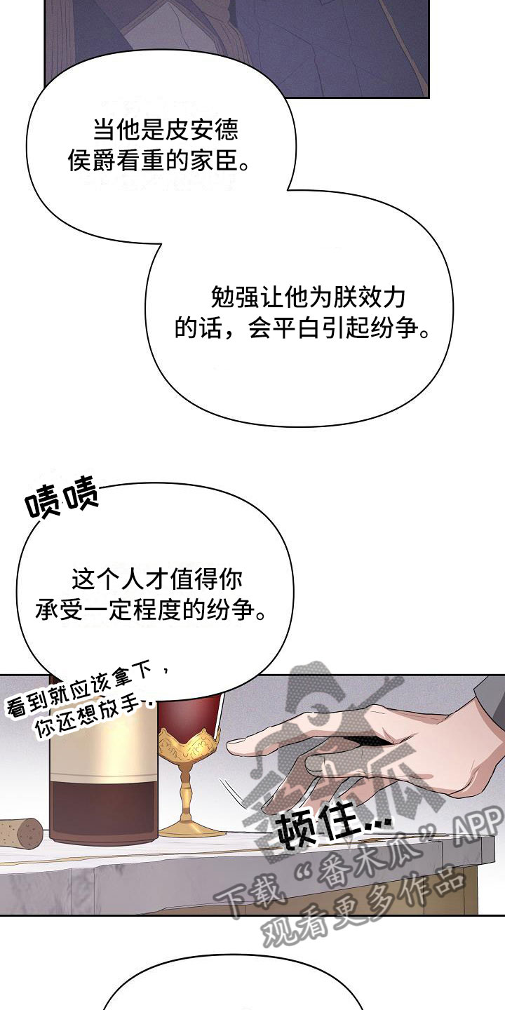 第17章：交易7
