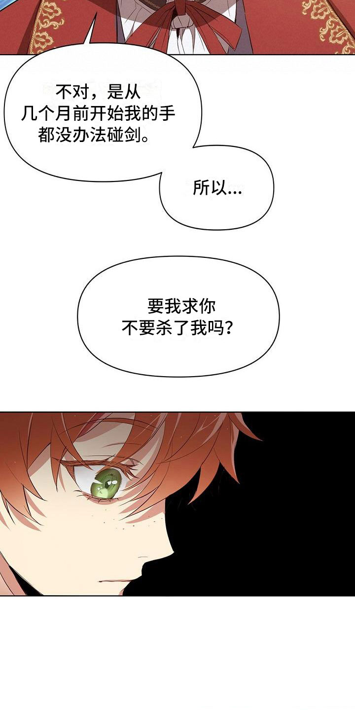 第3章：出现状况17