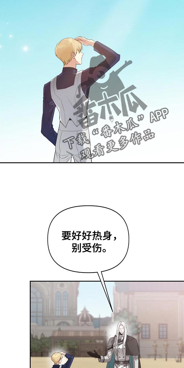 第44章：你也一起5