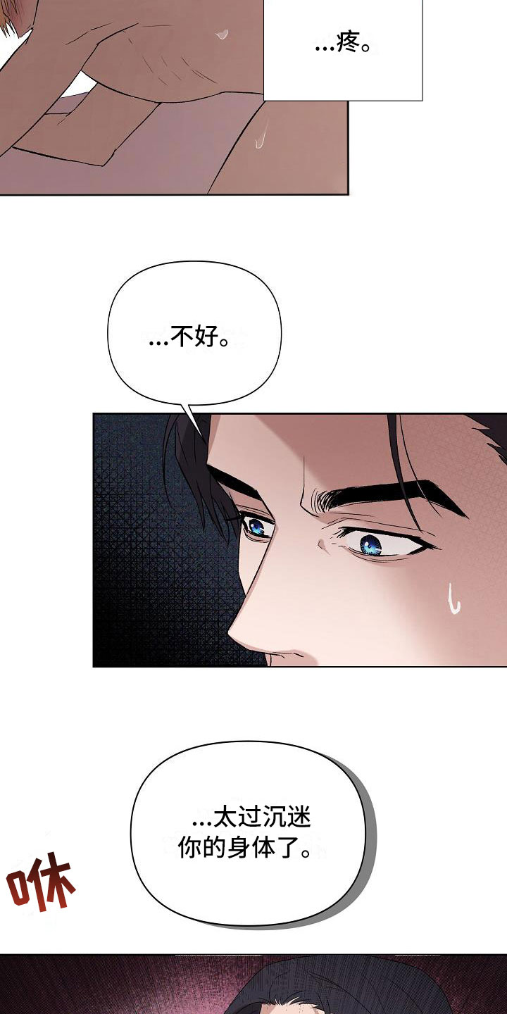 第15章：拿酒来13