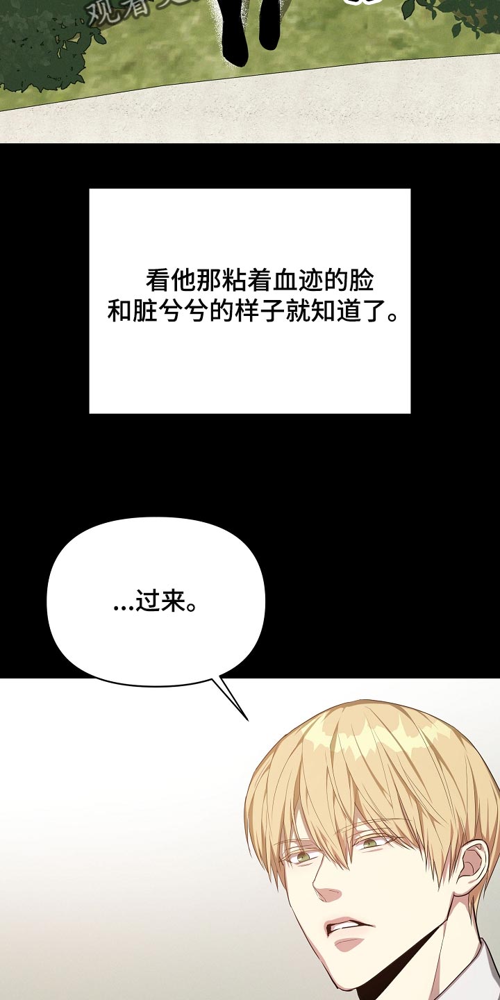 第23章：不服输6