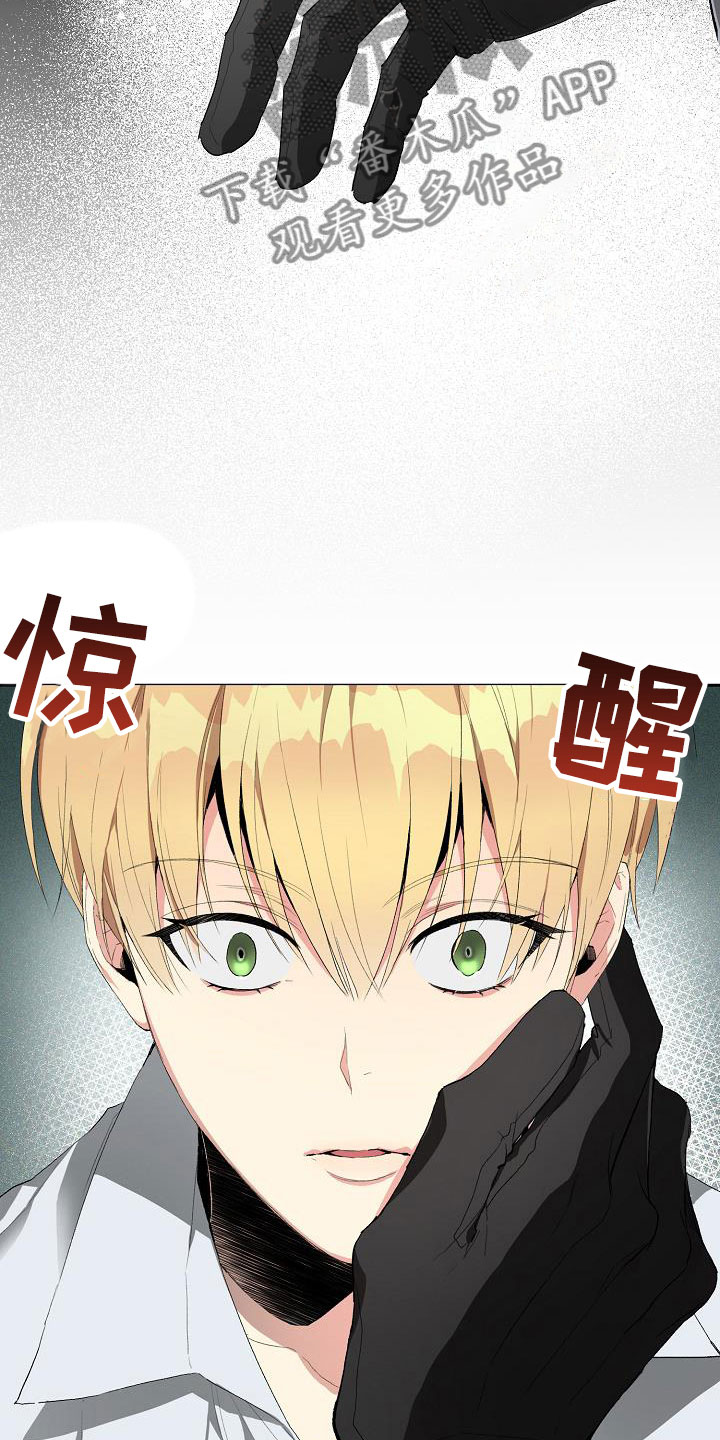 第11章：囚禁11