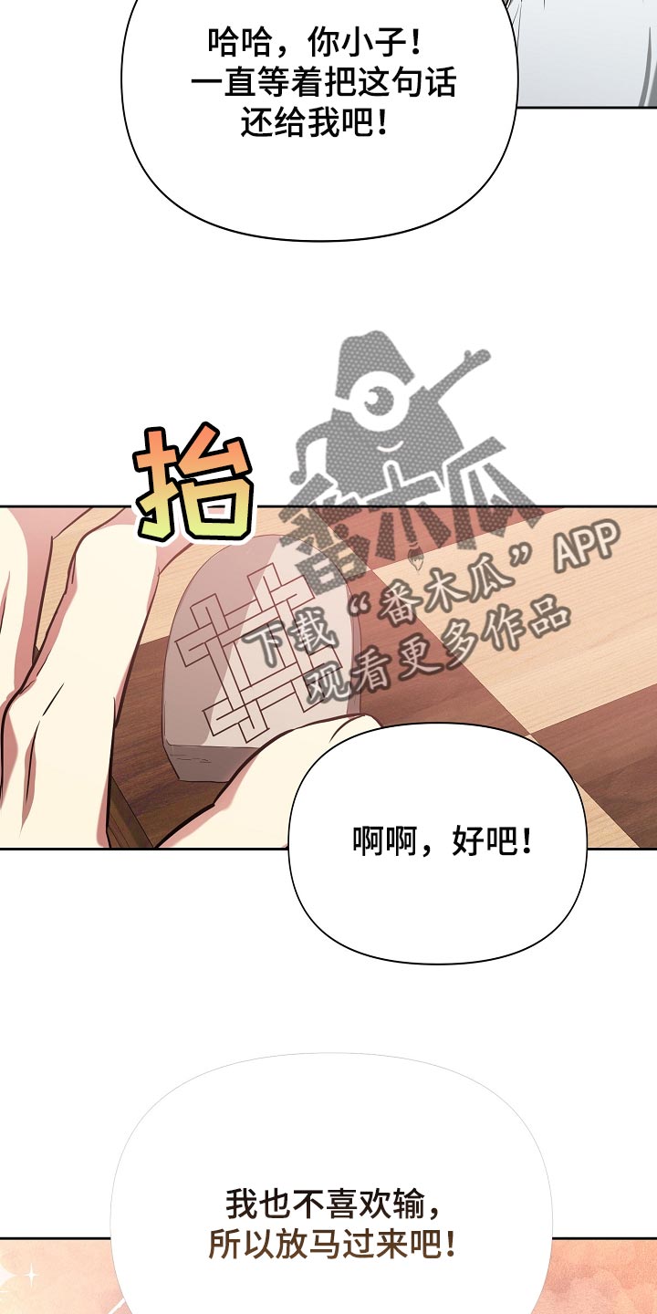 第23章：不服输31