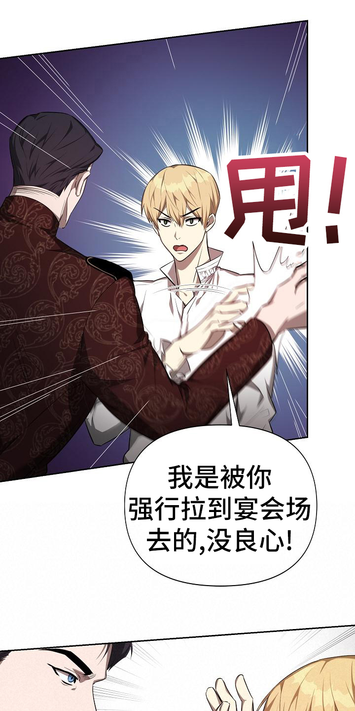 第34章：气氛15