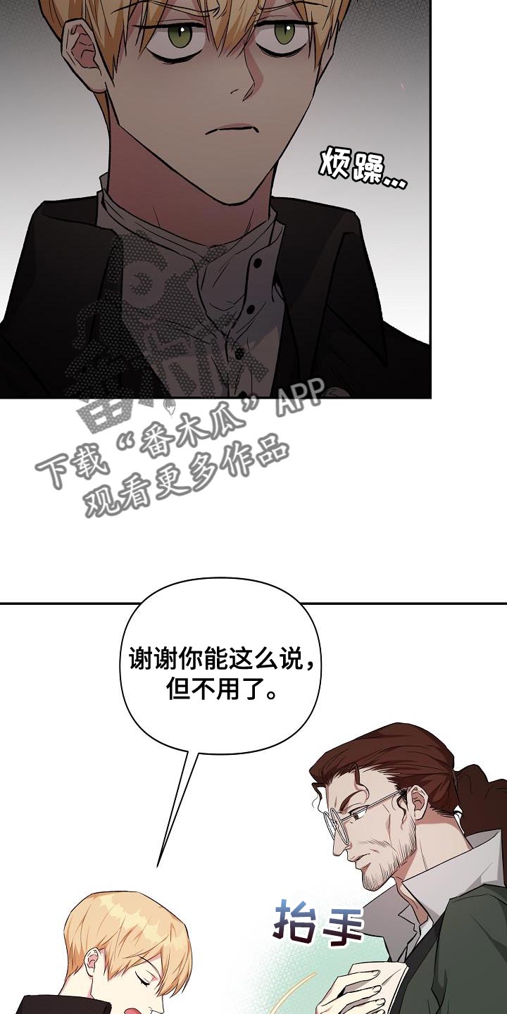 第46章：手帕28