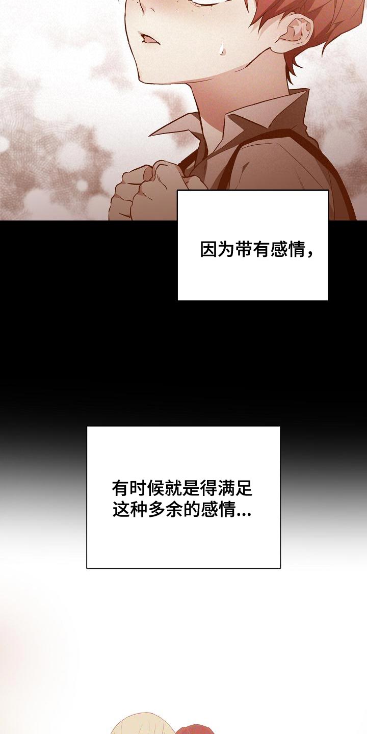 第50章：担心12