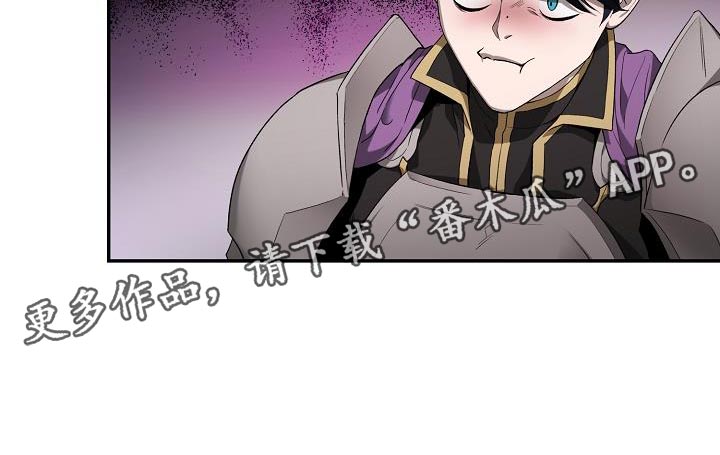 第47章：别多管闲事31