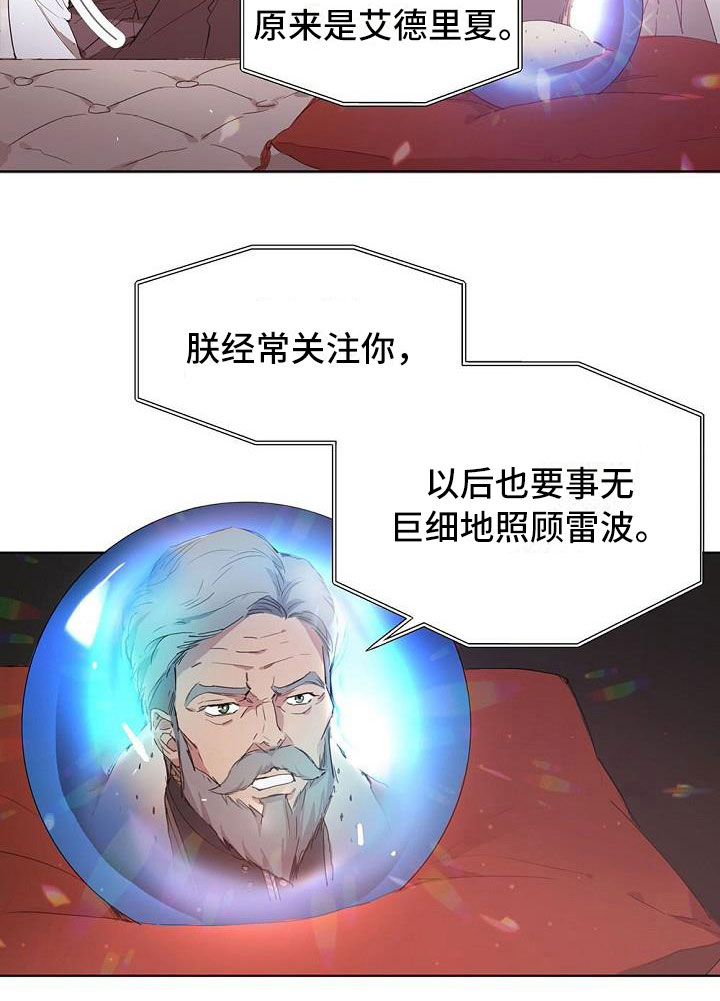 第3章：出现状况10