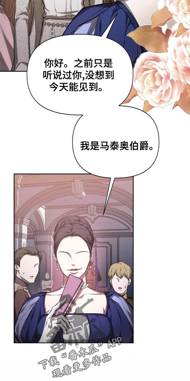 第32章：不要再幼稚了9