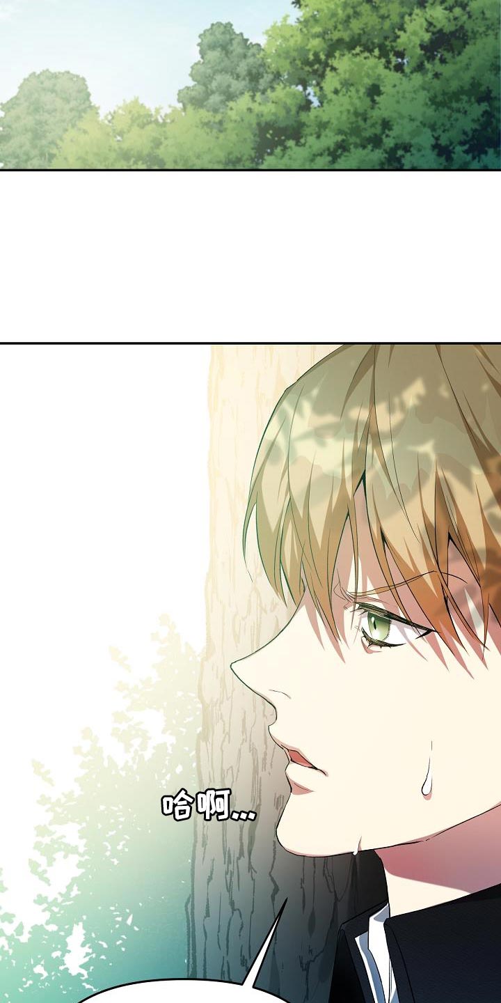 第45章：展示自己的威严29