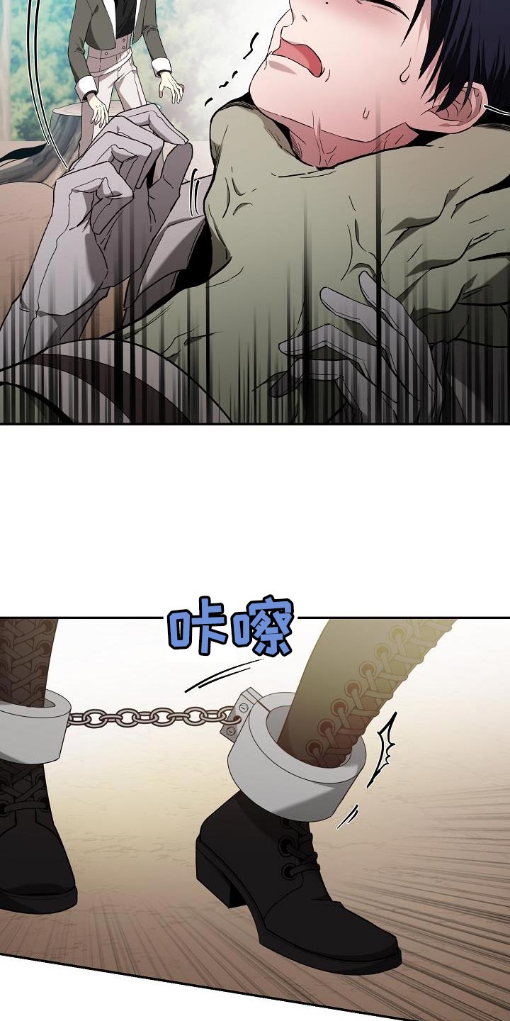 第48章：意外32