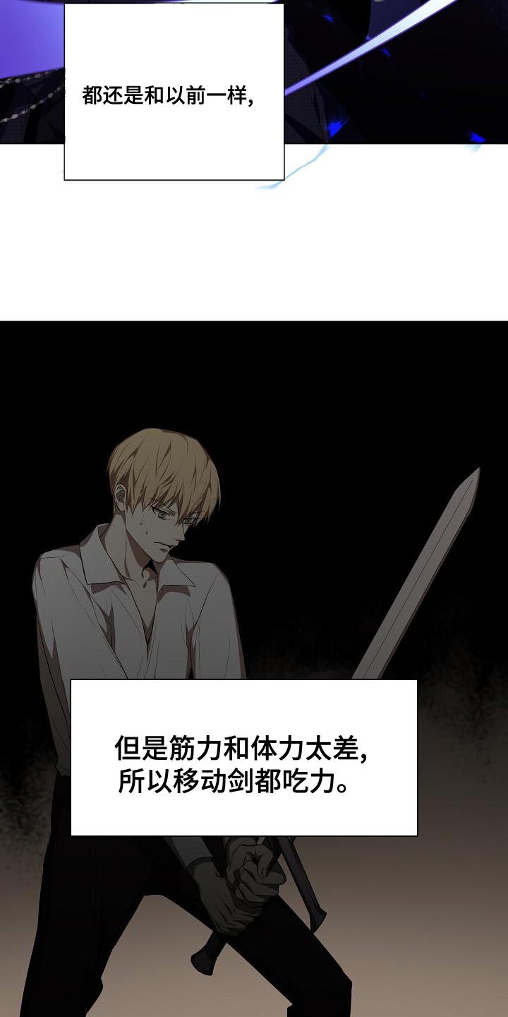 第37章：指点17
