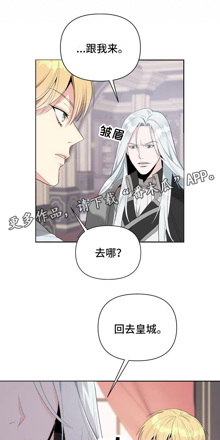 第12章：离开这里0