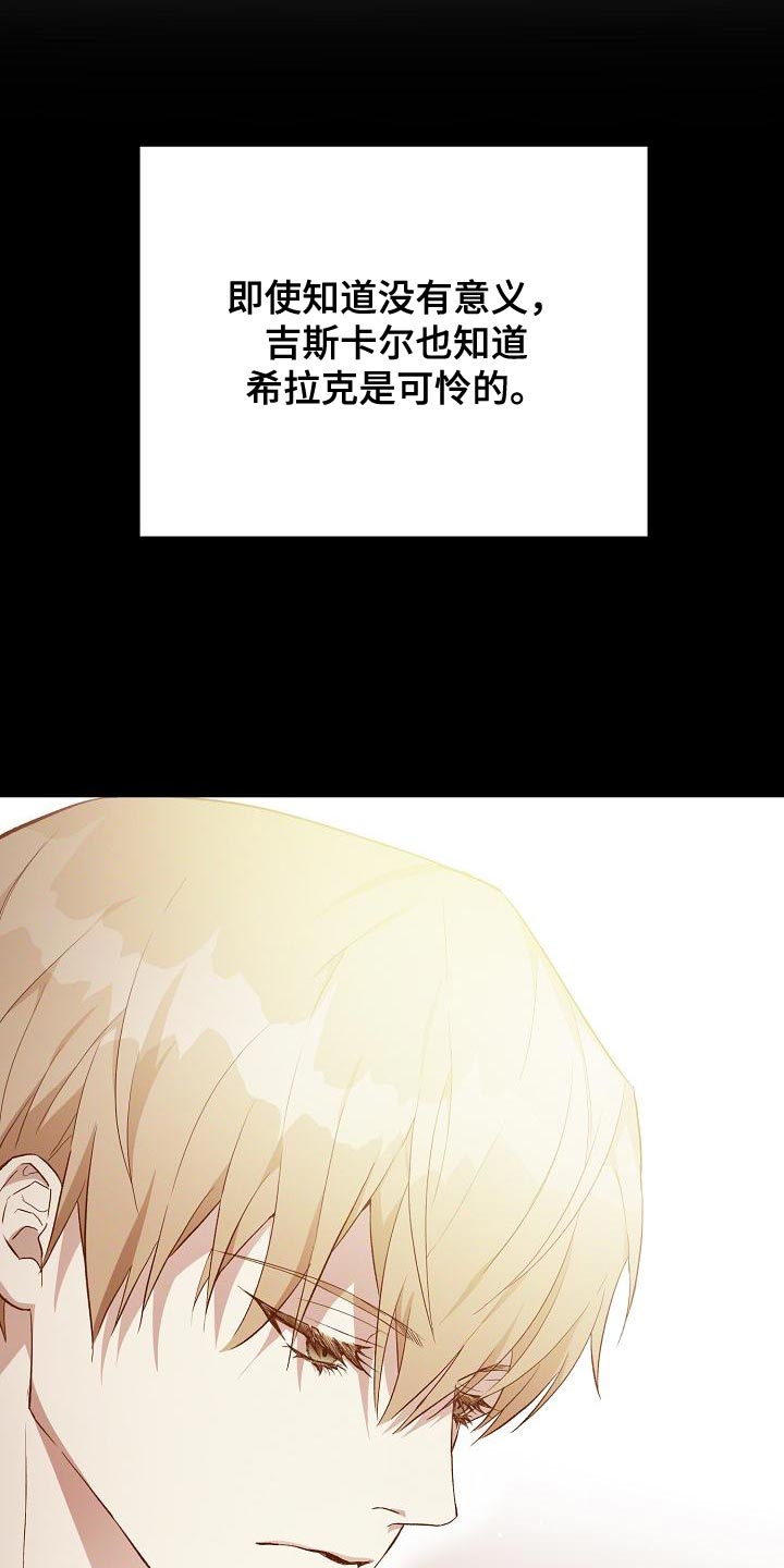 第50章：担心10