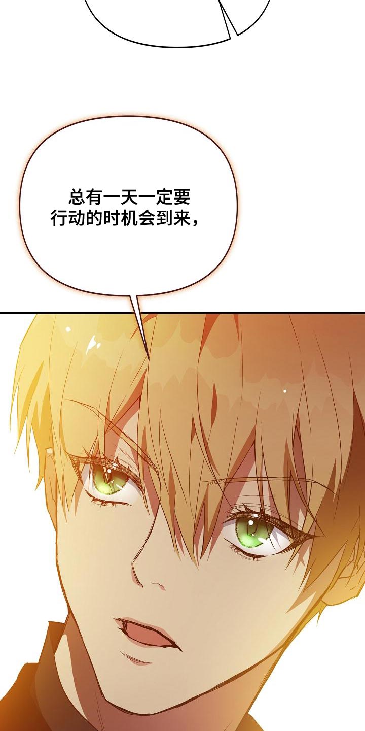 第50章：担心15