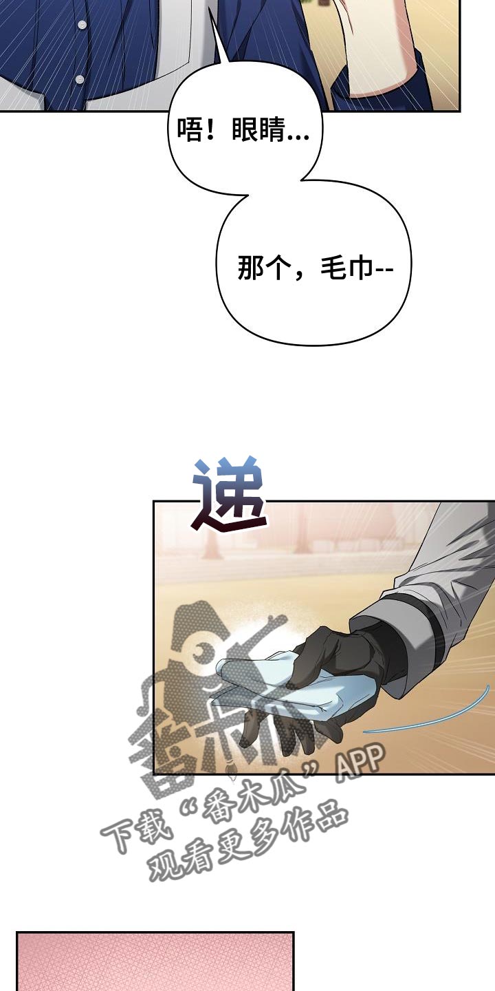 第44章：你也一起15