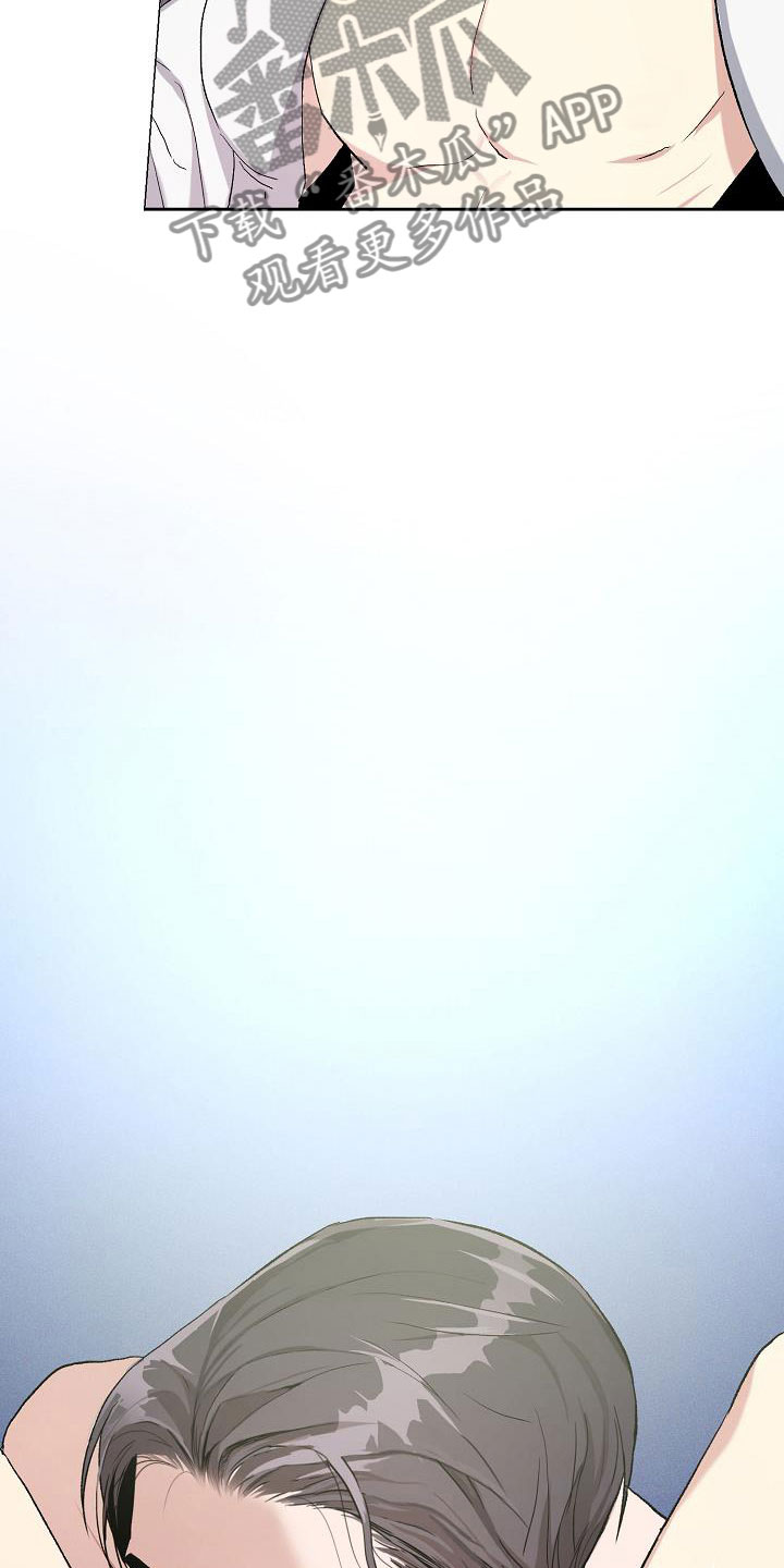 第14章：让他认可我12