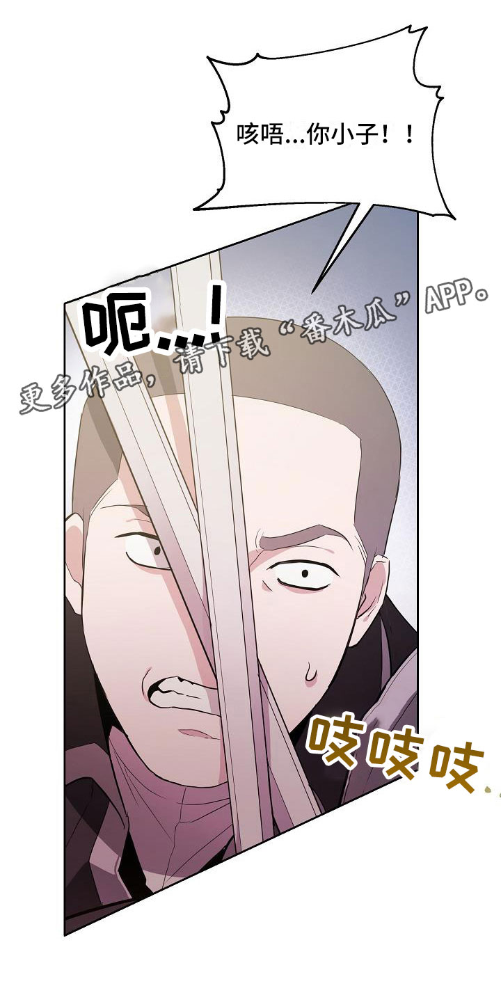 第19章：恼羞成怒0