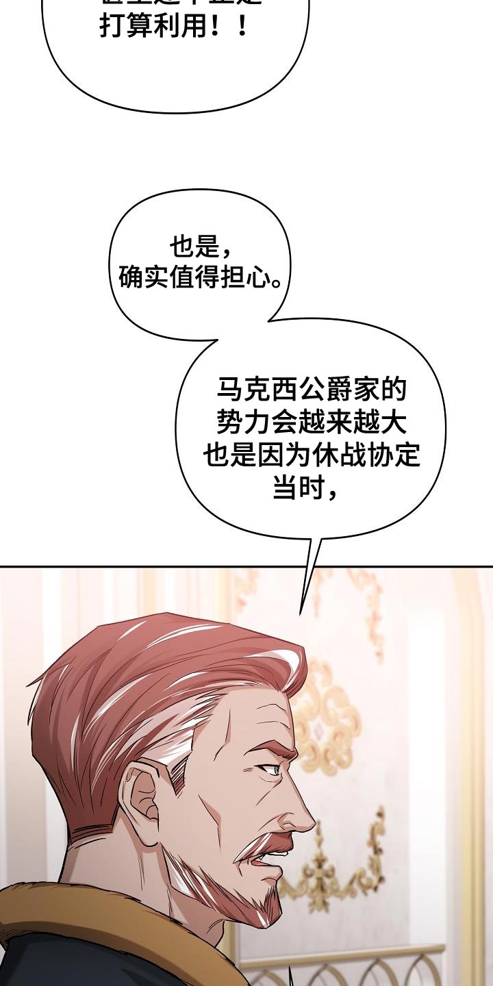 第44章：你也一起2