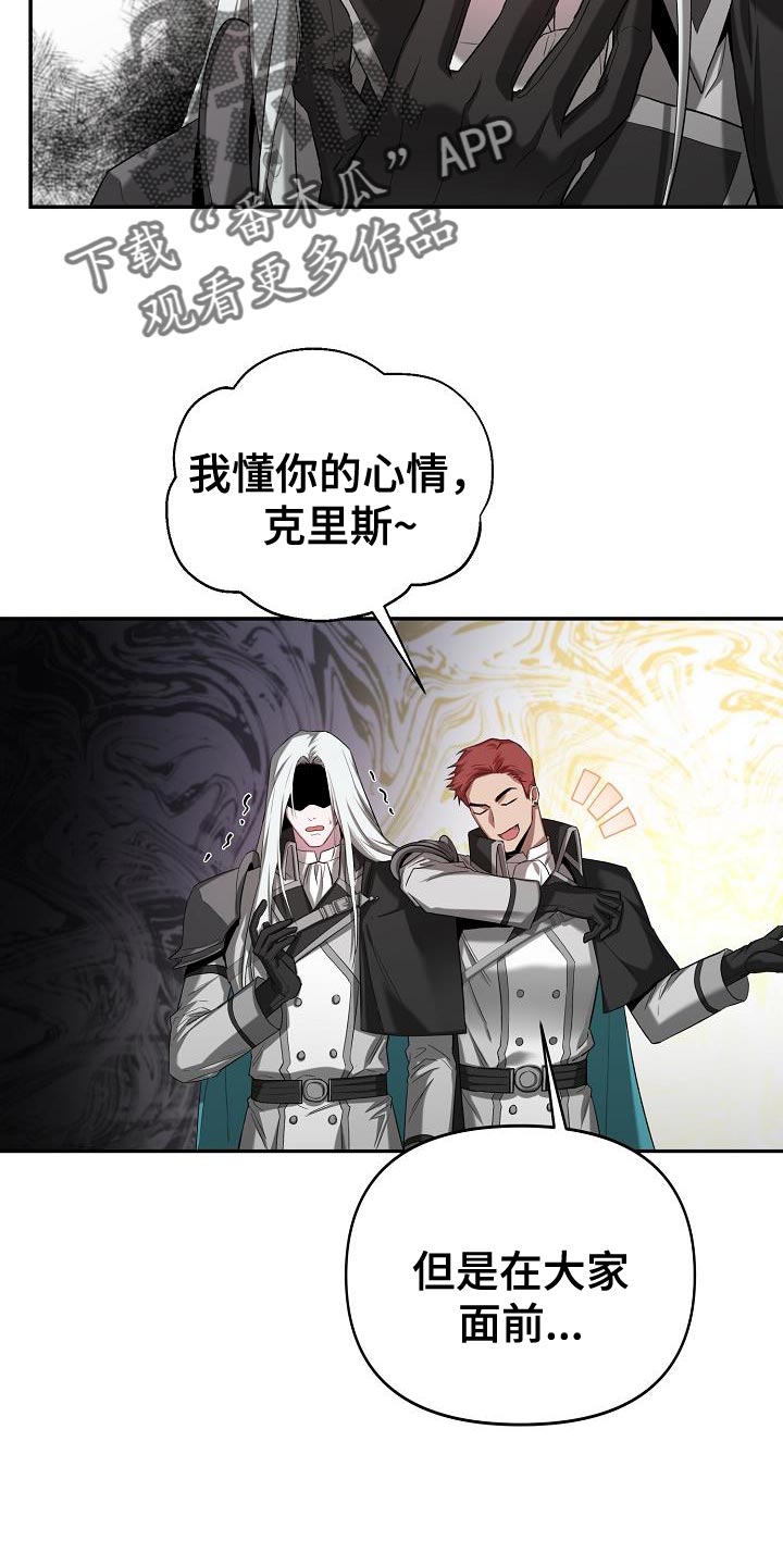 第44章：你也一起18