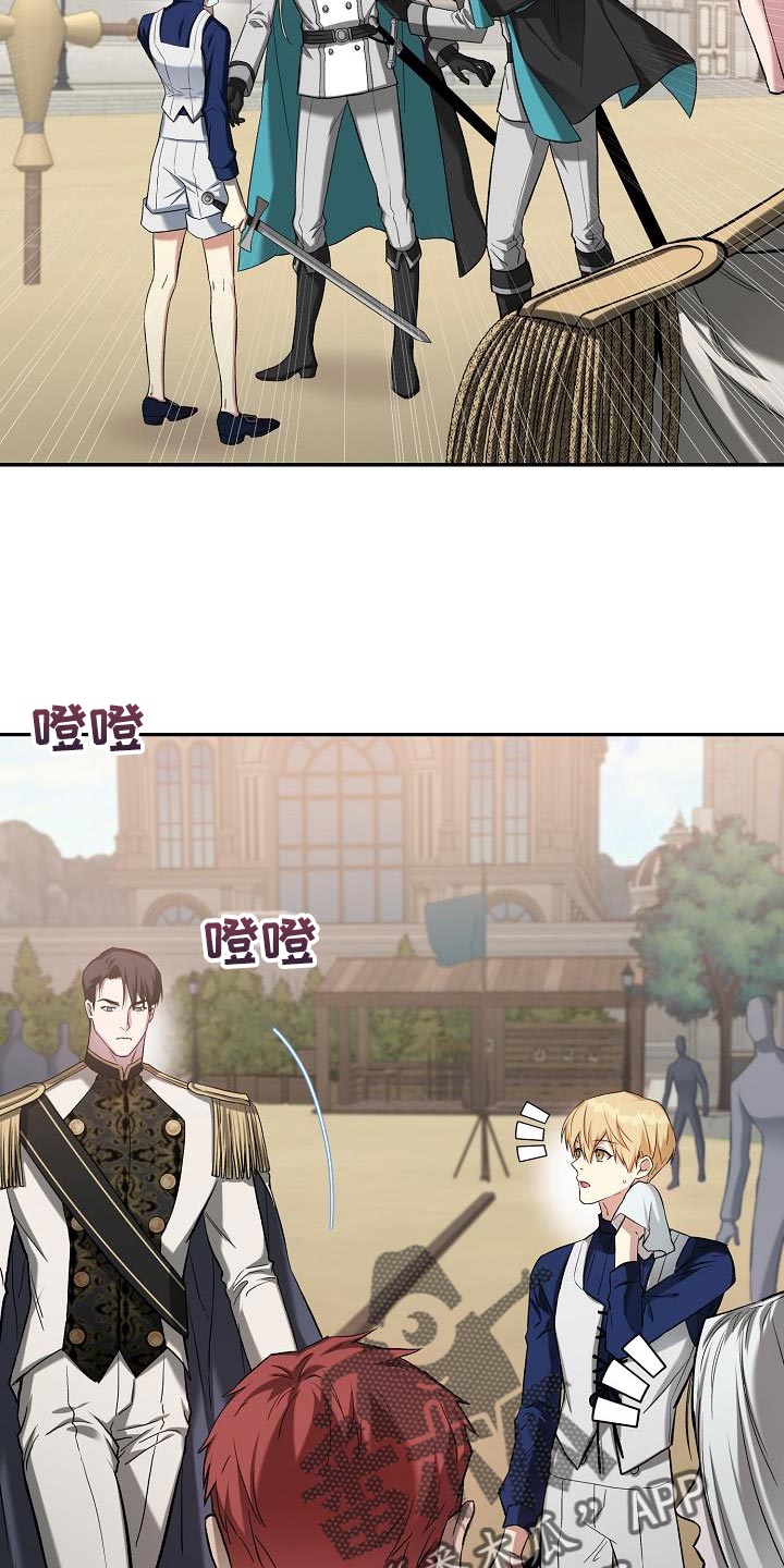 第44章：你也一起20