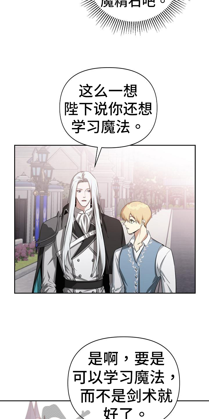 第40章：得逞2