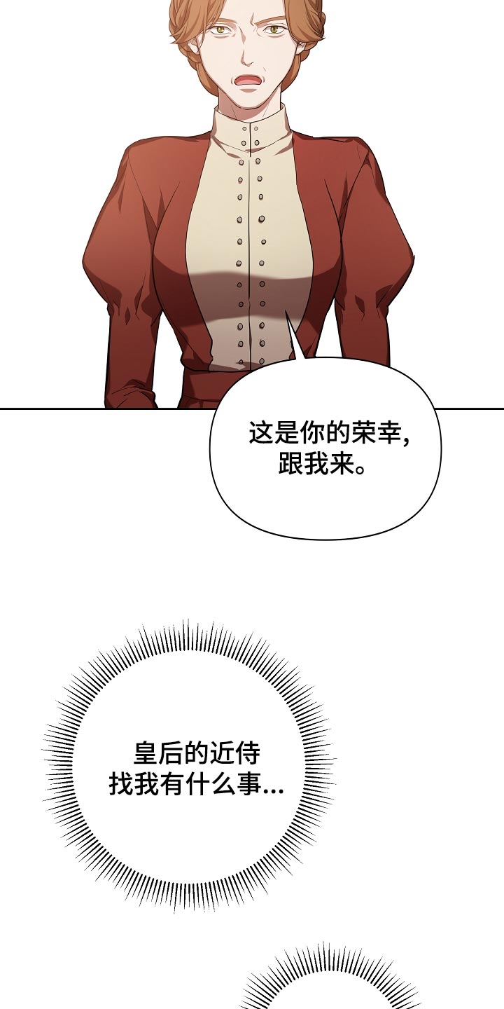 第25章：隐藏表情2