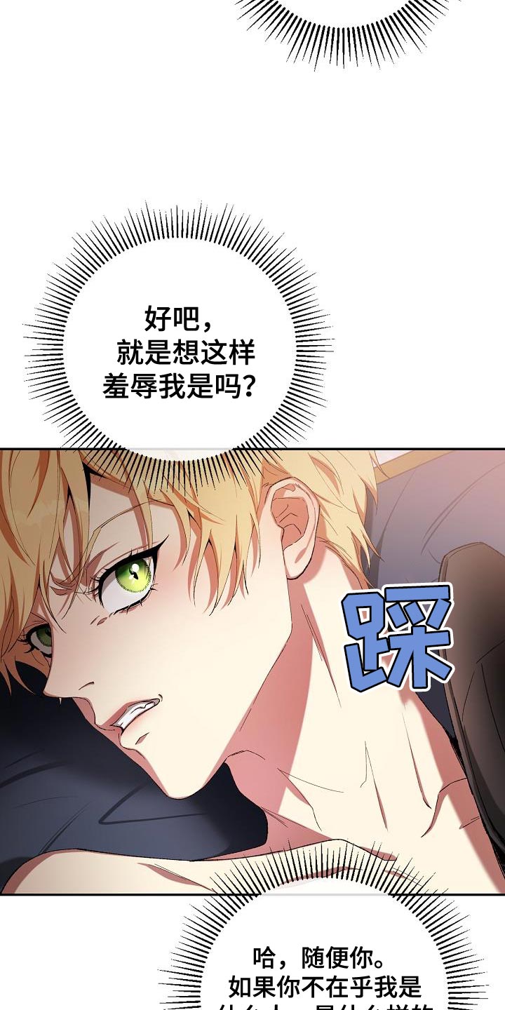 第42章：一句话都没有说20