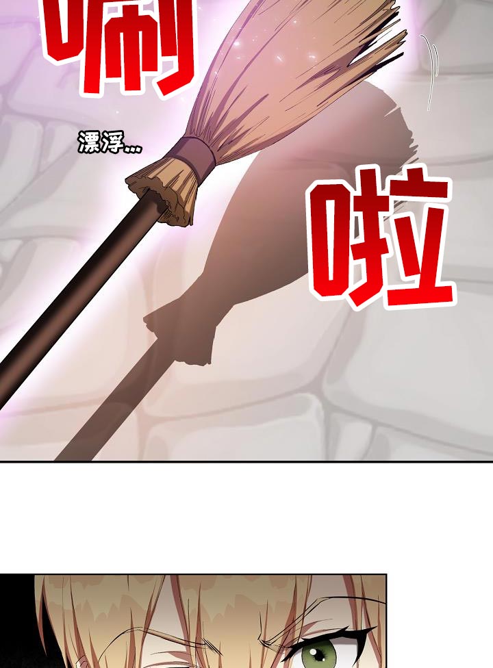 第41章：不想了19