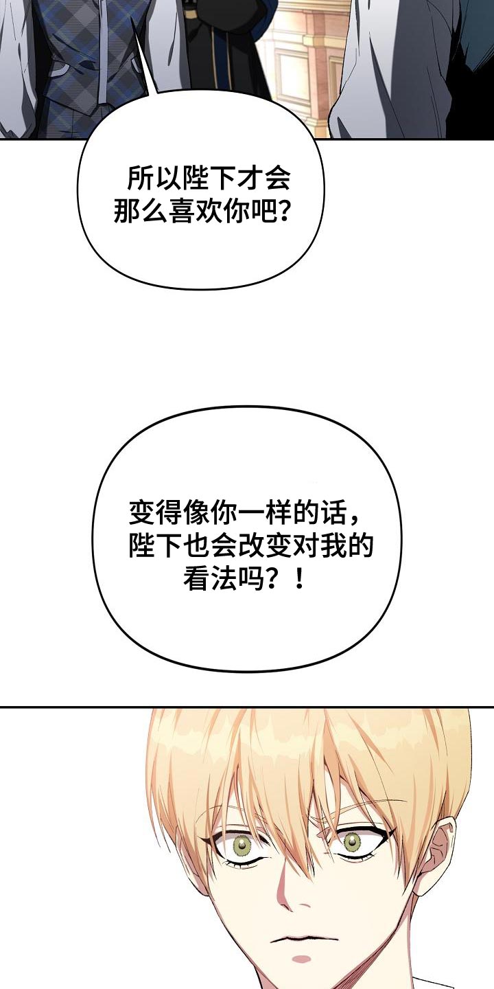 第41章：不想了28