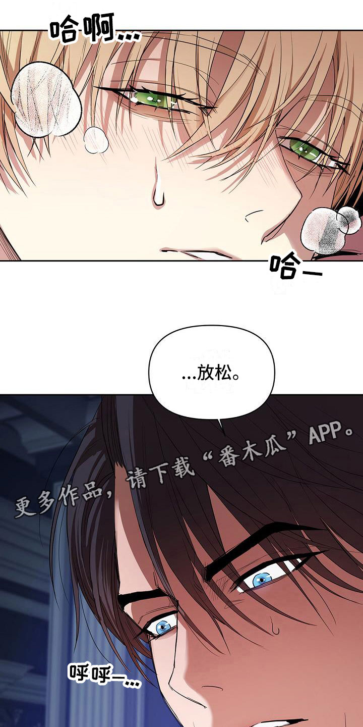 第8章：很像那个人0