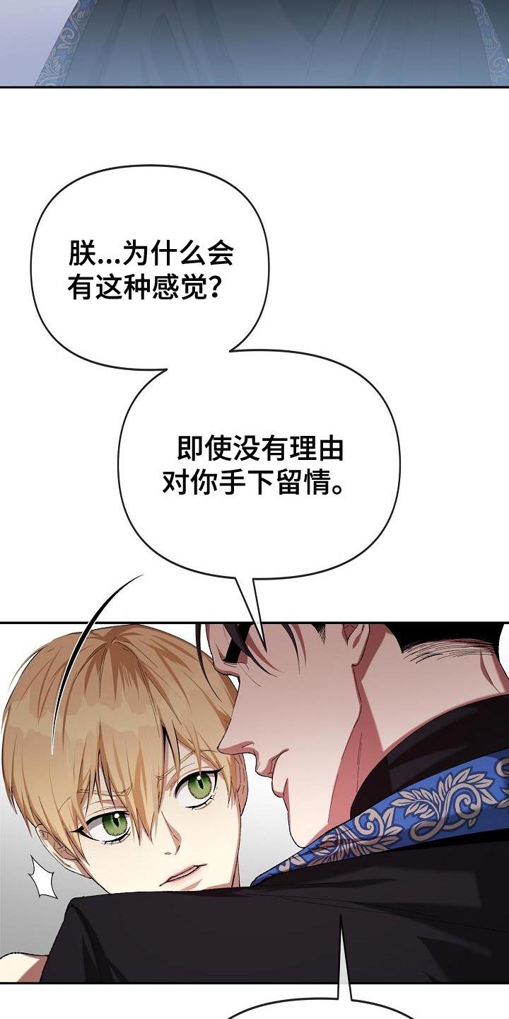 第42章：一句话都没有说26