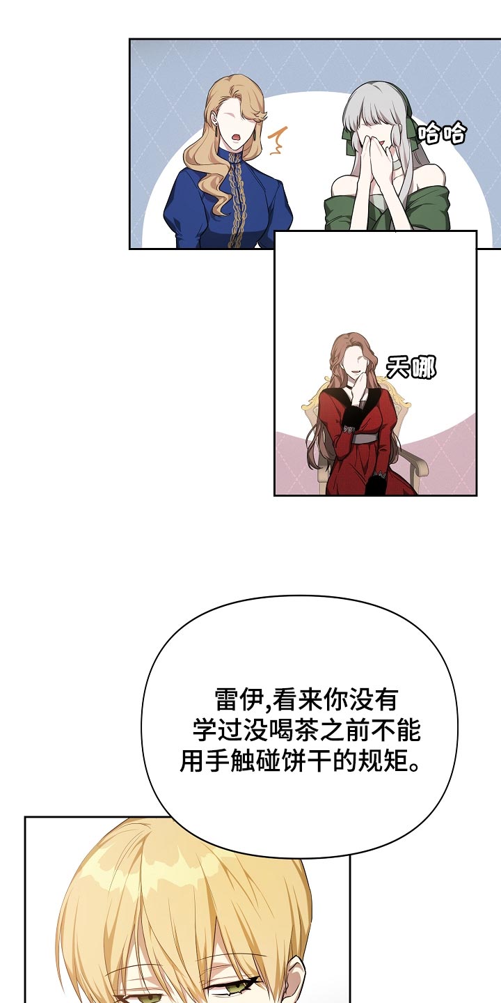 第25章：隐藏表情12