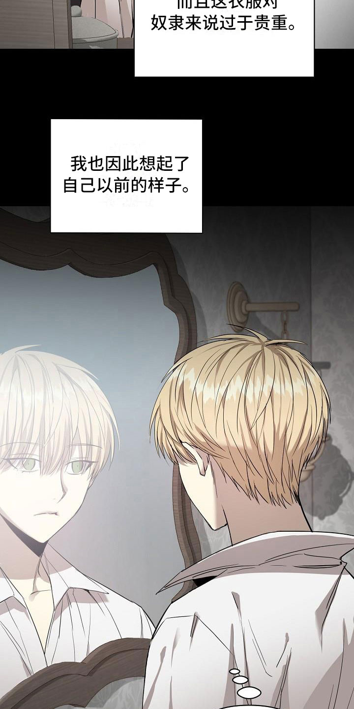 第5章：要逃跑9