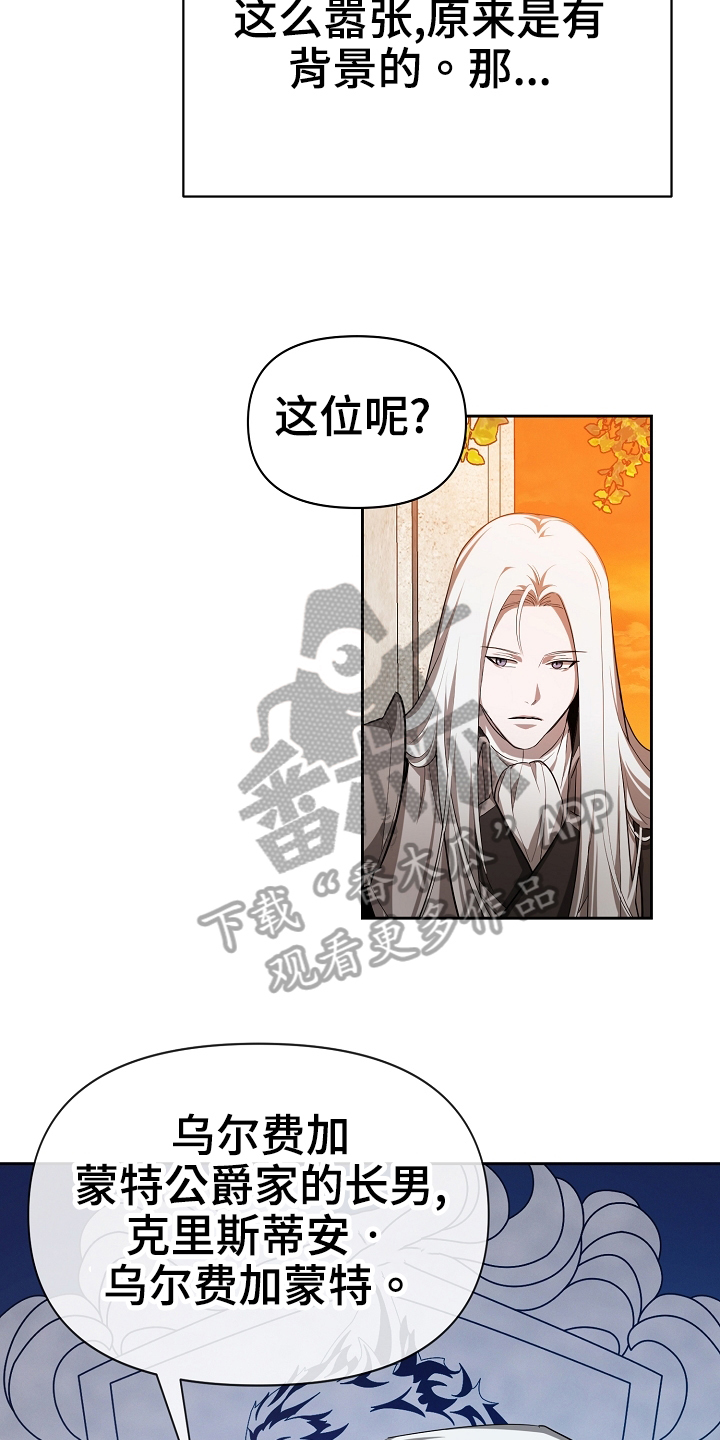 第27章：背景16